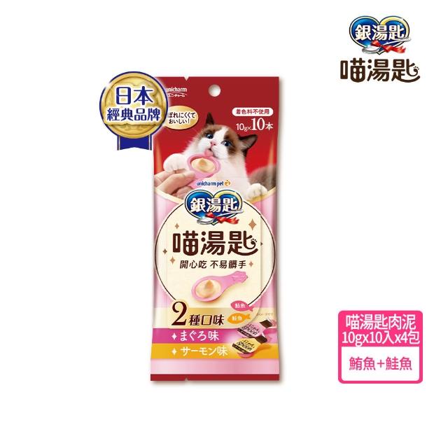 【Unicharm Pet 銀湯匙】喵湯匙肉泥4包組 /三明治脆餅10包組  (多種口味/貓零食/寵物零食)