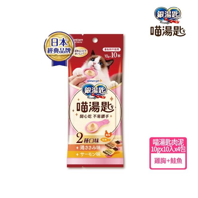 【Unicharm Pet 銀湯匙】喵湯匙肉泥4包組 /三明治脆餅10包組  (多種口味/貓零食/寵物零食)