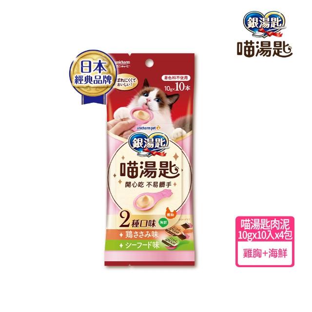 【Unicharm Pet 銀湯匙】喵湯匙肉泥4包組 /三明治脆餅10包組  2件組(多種口味/貓零食/貓肉泥/貓餅乾)