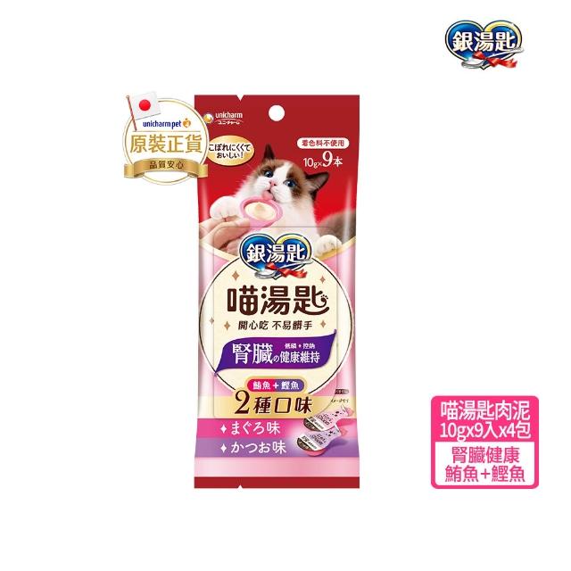 【Unicharm Pet 銀湯匙】喵湯匙肉泥4包組 /三明治脆餅10包組  2件組(多種口味/貓零食/貓肉泥/貓餅乾)