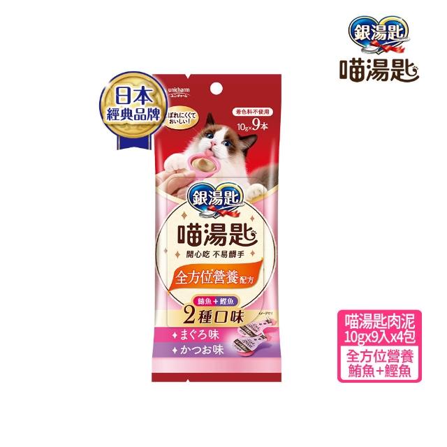 【Unicharm Pet 銀湯匙】喵湯匙肉泥4包組 /三明治脆餅10包組  (多種口味/貓零食/寵物零食)