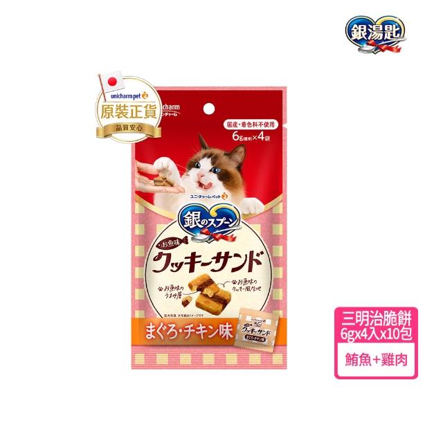 【Unicharm Pet 銀湯匙】喵湯匙肉泥4包組 /三明治脆餅10包組  2件組(多種口味/貓零食/貓肉泥/貓餅乾)