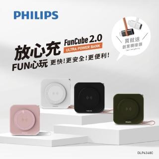 【Philips 飛利浦】DLP4348C 10000mAh FunCube 2.0多合一螢幕顯示行動電源(磁吸/無線/37Wh_具Wh標示)#
