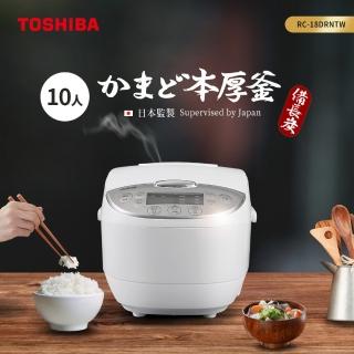 【TOSHIBA 東芝】TV直播熱銷備長炭本厚釜多功能微電腦10人份電子鍋(TO-RC-18DRNTW)