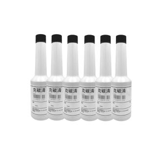 【CLOONEY LEE】克碳清除積碳劑6入組(降低油耗明顯、加速強勁、油門輕巧)