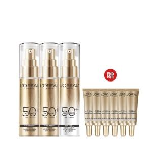 【L’OREAL Paris 巴黎萊雅】多效防護輕裸美肌乳30ml  3入組_小金管/小銀管(防曬/妝前乳)