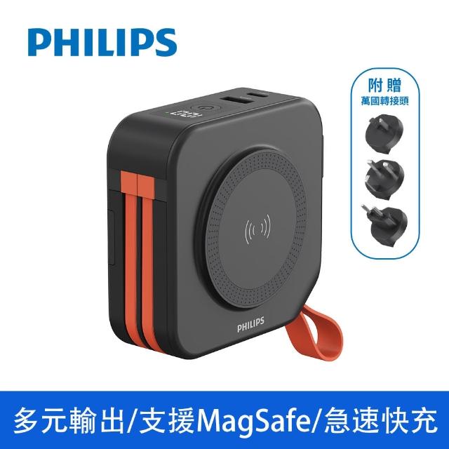 【Philips 飛利浦】1+1超值組-DLP4347C 10000mAh十合一螢幕顯示行動電源(DLP2552兩款任選組)