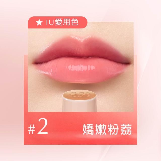 【Estee Lauder 雅詩蘭黛】水啵啵琉璃潤唇膏(IU同款/護唇膏x2/週年慶限定組)
