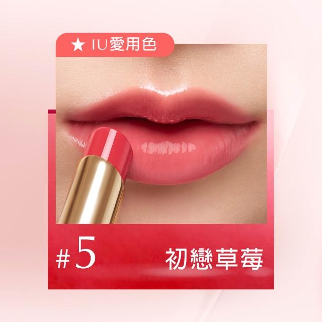 【Estee Lauder 雅詩蘭黛】水啵啵琉璃潤唇膏(IU同款/護唇膏x2)