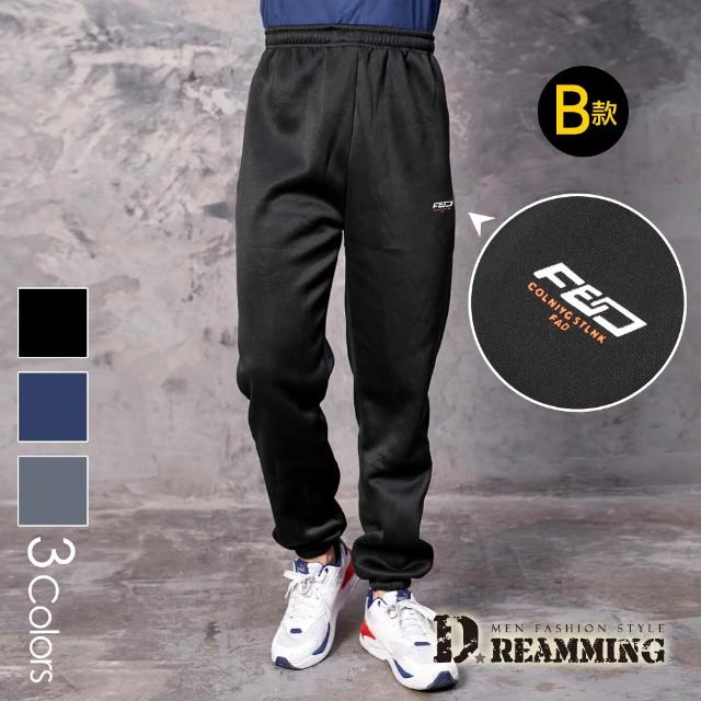 【Dreamming】買一送一！美式百搭保暖刷毛束口休閒長褲 運動褲 暖褲(共三款)