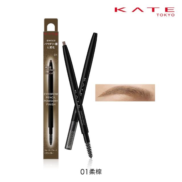 【KATE 凱婷】粉霧立體眉筆 3入組(毛流感x蓬鬆感一筆立現)