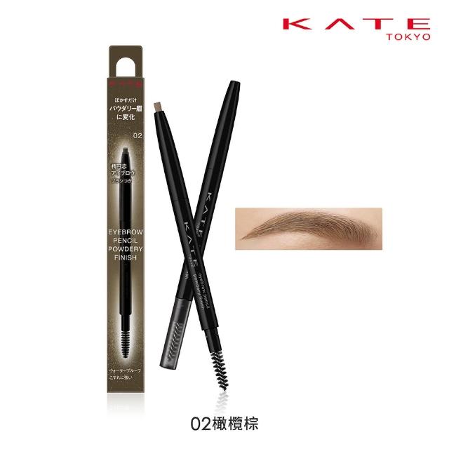 【KATE 凱婷】粉霧立體眉筆 3入組(毛流感x蓬鬆感一筆立現)
