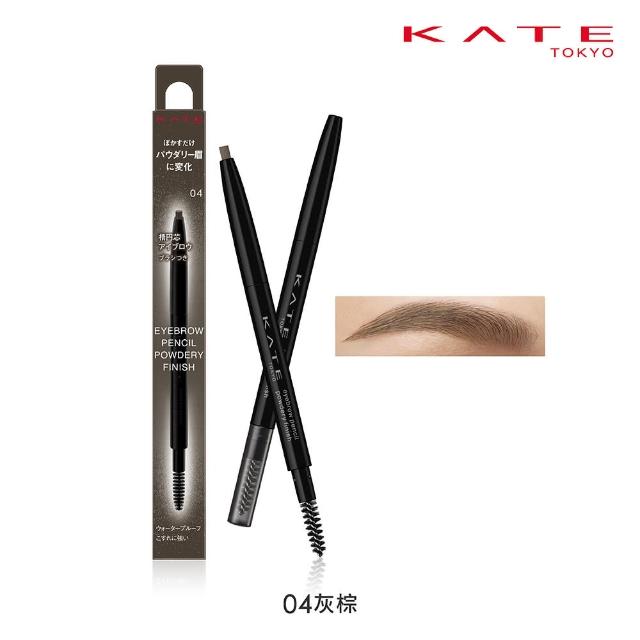 【KATE 凱婷】粉霧立體眉筆 3入組(毛流感x蓬鬆感一筆立現)