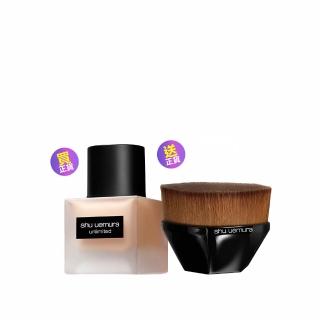 【Shu uemura 植村秀】官方直營 無極限超持久輕粉底35ml(小方瓶/控油/持妝)