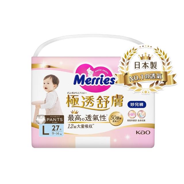【妙而舒】極透舒膚妙兒褲 M-XL箱購(M33片x6包/L27片x6包/XL24片x6包)