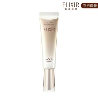 【ELIXIR 怡麗絲爾】膠原彈潤多效美肌乳SP+ N 35ml(零負評小金管)