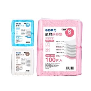 【毛乾爽】寵物尿布墊｜狗尿墊 1.5公斤 業務型 厚款 尿布墊(4包/組)