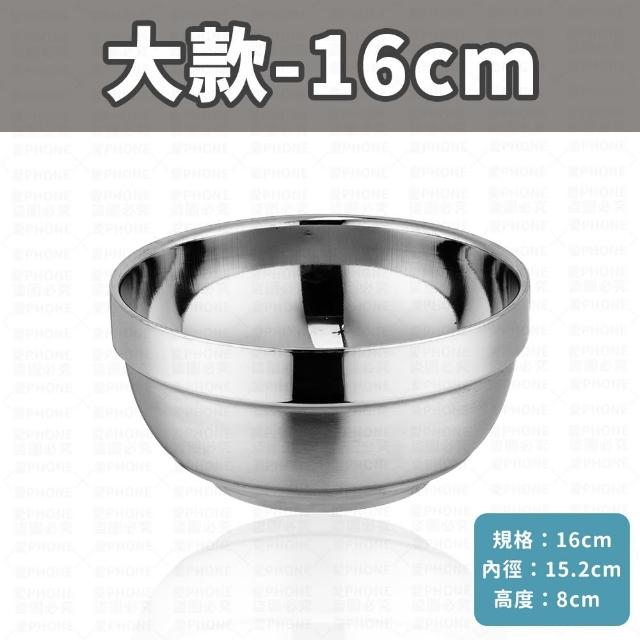 【同闆購物】304不鏽鋼雙層防燙碗 大款-16CM(不鏽鋼防燙碗/防燙碗/隔熱碗/碗)