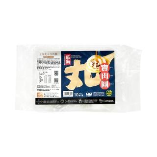 【威海】正宗北斗小肉圓x9盒(一盒10顆/熟食小吃/台灣美食/團購美食)