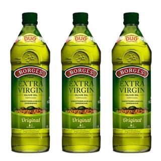 【BORGES 百格仕】原味橄欖油 Extra Virgin 第一道特級初榨冷壓 3瓶組(1000ml/瓶)