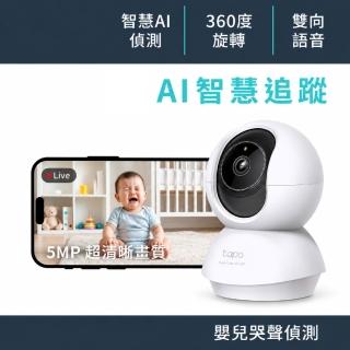 【TP-Link】寶寶監視器 Tapo C230 3K 500萬畫素 AI智慧追蹤 360°旋轉攝影機(哭聲偵測)