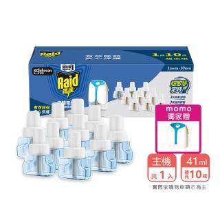 【雷達】momo獨規品 超智慧薄型液體電蚊香-無臭無味/無香精(10補充贈1主機)