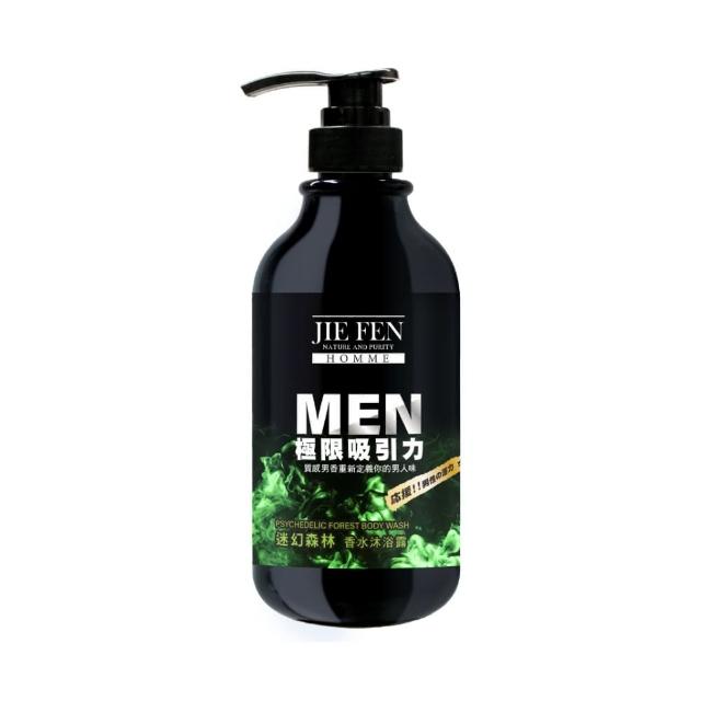 【Jie Fen 潔芬】MEN極限吸引力香水沐浴露750ml(雪松麝香/迷幻森林/黑境烏木)