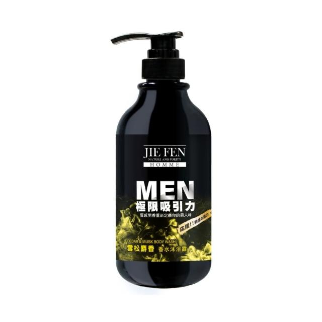【Jie Fen 潔芬】MEN極限吸引力香水沐浴露750ml(雪松麝香/迷幻森林/黑境烏木)