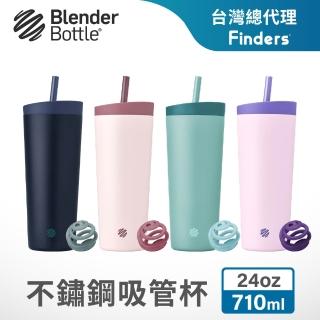 【Blender Bottle】Tumbler 二合一雙飲口不鏽鋼吸管杯24oz 710ml(冰霸杯/環保杯/隨行杯/保溫杯)