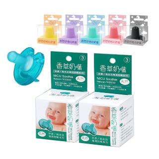 【Philips 飛利浦】美國香草奶嘴★超值組(3號天然)2入+任選奶嘴蓋2(現省$250元 醫療級矽膠x一體成型設計)