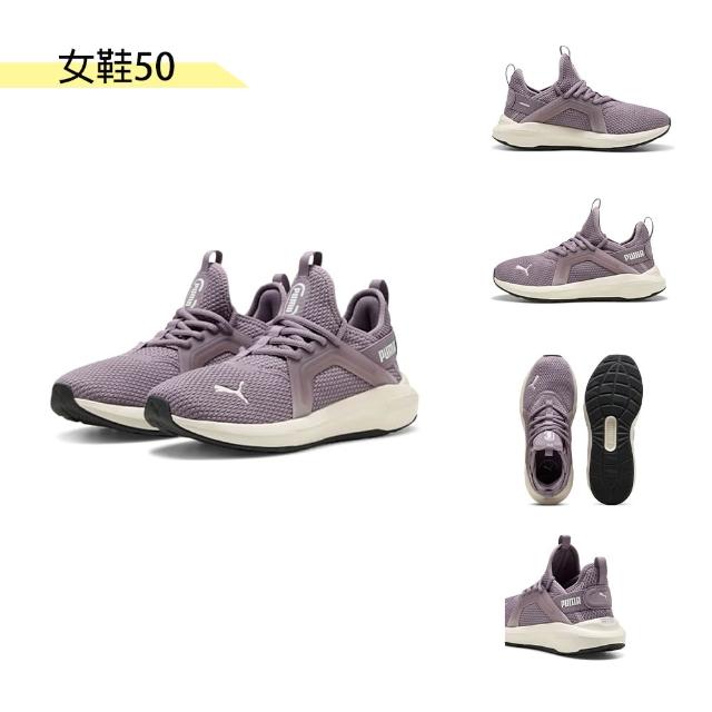 【PUMA】運動鞋 男女鞋 慢跑鞋 休閒鞋 多款任選(31016836 31097404 40474703 39508203 39764616)
