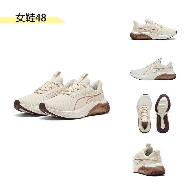 【PUMA】慢跑鞋 男女鞋 運動鞋 多款任選(31258603 31015232 31296306 31316801 31097404)