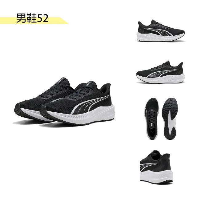 【PUMA】慢跑鞋 男女鞋 運動鞋 多款任選(31258603 31015232 31296306 31316801 31097404)