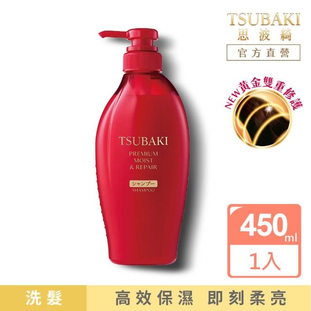 【TSUBAKI 思波綺】New瞬亮洗髮/潤髮 4入組(潤澤絲綢紅瓶/修護輕羽金瓶/涼感夏日冰瓶)