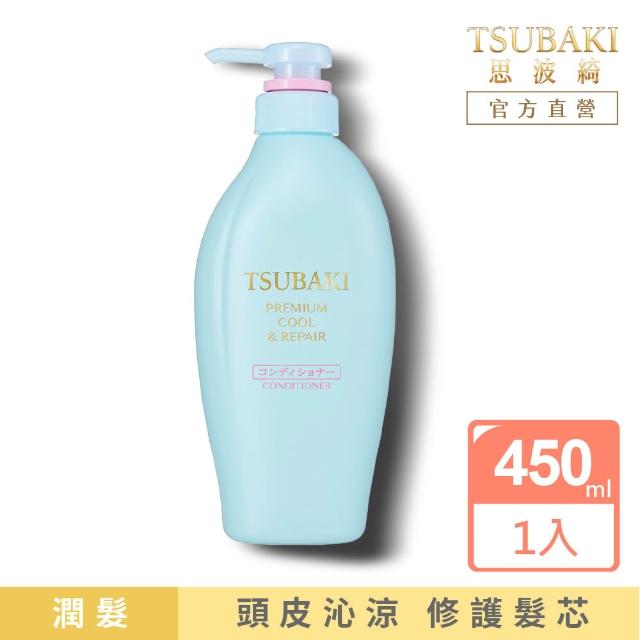 【TSUBAKI 思波綺】New瞬亮洗髮/潤髮 4入組(潤澤絲綢紅瓶/修護輕羽金瓶/涼感夏日冰瓶)