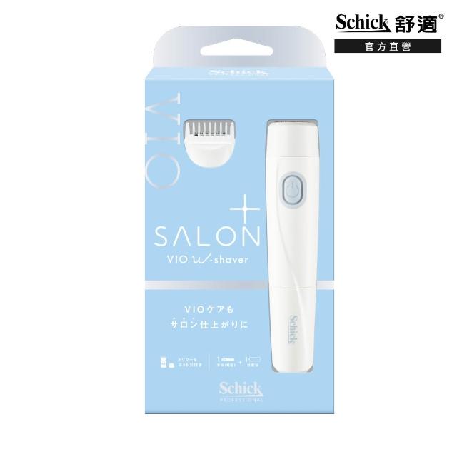 【Schick 舒適牌】舒綺極 Salon Plus VIO除毛刀全身組(VIO除毛刀+1刀把5刀片)