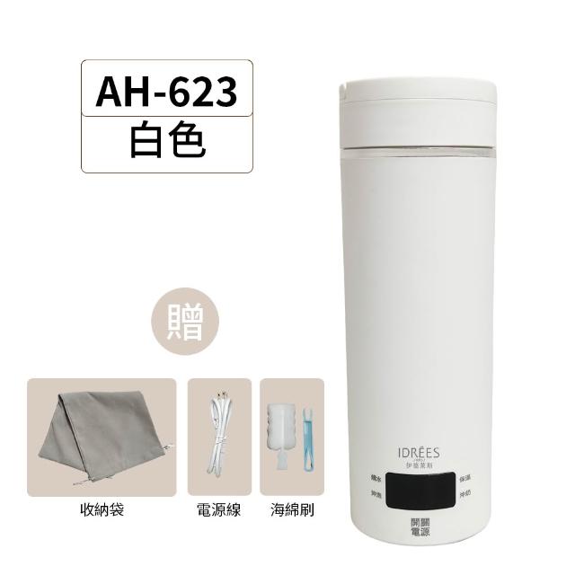 【IDREES 伊德萊斯】316不銹鋼電動燒水杯 加熱一體保溫杯 500ML 旅行便攜電熱水壺 快煮壺(交換禮物)