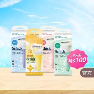 【Schick 舒適牌】舒芙仕女 除毛刀 1刀把2刀片(敏感肌/中性肌/乾燥肌/晶透煥亮)