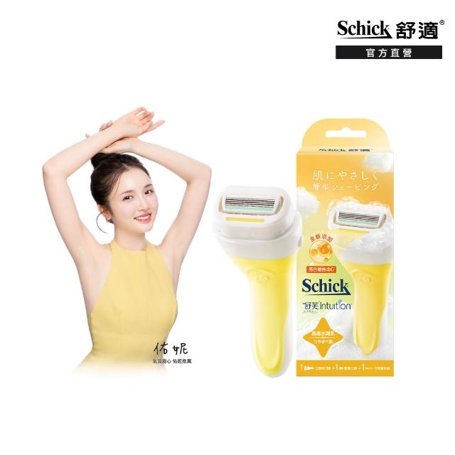 【Schick 舒適牌】舒芙仕女除毛刀把刀片組 (1刀把2刀片+刀片3入)