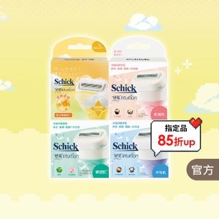 【Schick 舒適牌】舒芙仕女 除毛刀片3入(敏感肌/中性肌/乾燥肌/晶透煥亮)