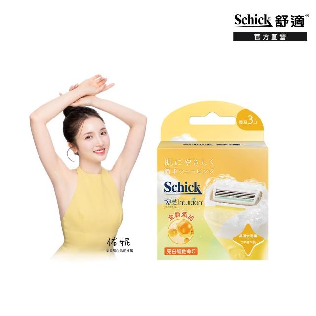 【Schick 舒適牌】舒芙仕女除毛刀 囤貨組(1刀把8刀片)