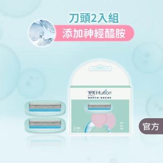 【Schick 舒適牌】舒芙仕女除毛刀片 敏感肌用 夏日風情隨攜旅行款(刀頭2入)