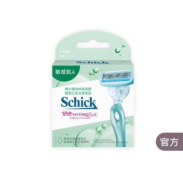 【Schick 舒適牌】舒綺仕女 除毛刀片 敏感肌(1刀把5刀片)