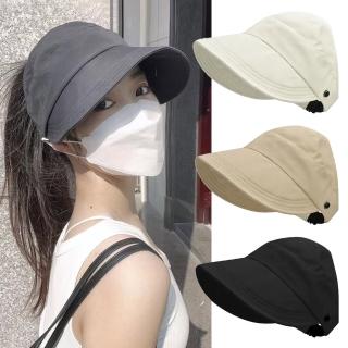 【Sumfun】父親節送禮 半空頂遮陽帽 可折疊收納防曬帽 抗UV帽 太陽帽(可掛面罩/可紮高馬尾)