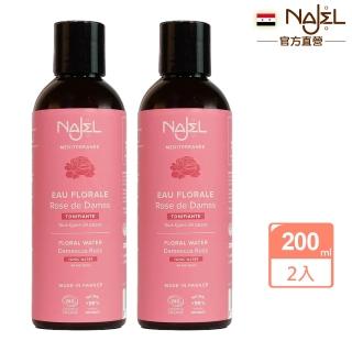 【NAJEL】買1送1有機植物純露化妝水200ml任選-玫瑰/橙花/橄欖葉(總代理公司貨)
