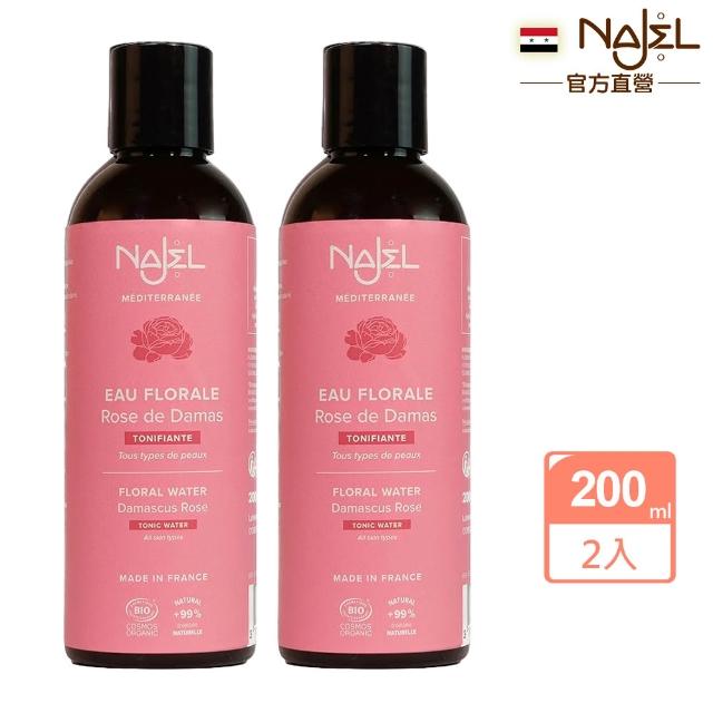 【法國NAJEL】有機植萃純露化妝水200ml任4入(橄欖葉/橙花/玫瑰-總代理公司貨)