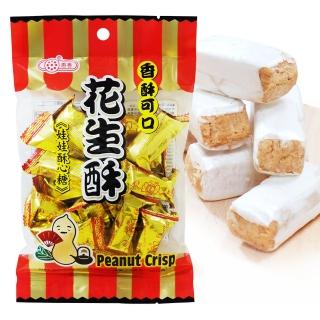 【惠香】花生酥170gX2包(古早味娃娃酥心糖)