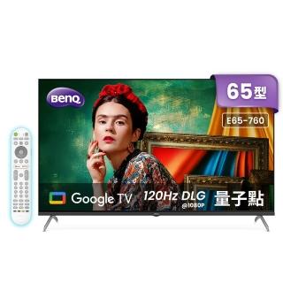 【BenQ】家電快配★65型4K QLED AI量子點護眼Google TV 連網液晶顯示器(E65-760)