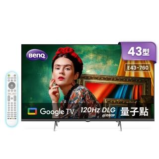 【BenQ】家電快配★43型4K QLED AI量子點護眼Google TV 連網液晶顯示器(E43-760)