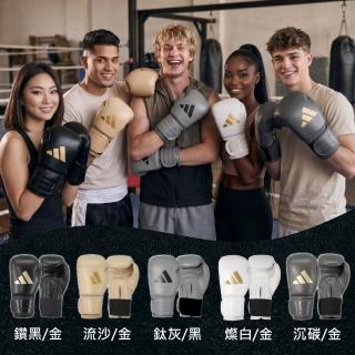 【adidas 愛迪達】SPEED 50 速度型耐擊打拳擊手套 一對